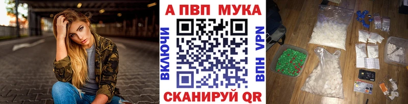 Купить где  Шилка  APVP Соль 