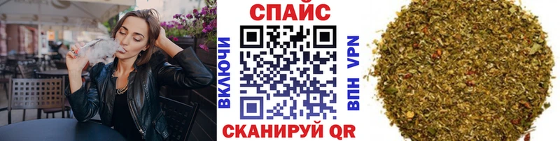 Бутират Butirat  Купить  Шилка 