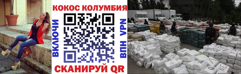 Купить закладки  Шилка  КОКАИН 98% 