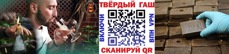 ГАШ индика сатива  Купить где  Шилка 