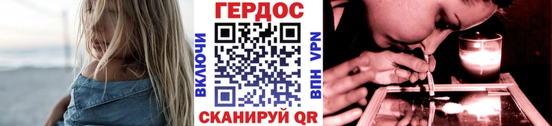 Купить закладки Шилка Героин белый