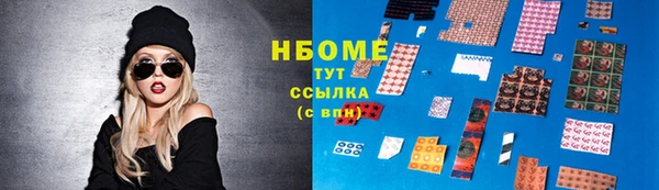 MDMA Дмитровск