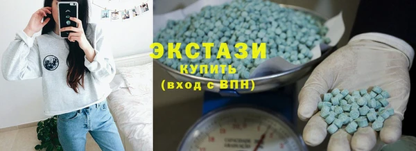 MDMA Дмитровск