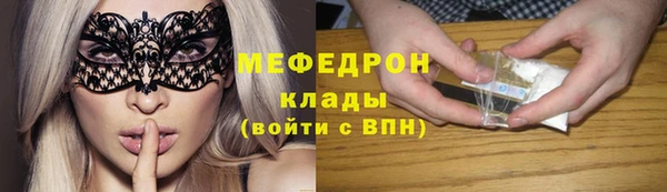 мескалин Дмитров