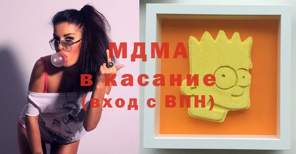 MDMA Дмитровск