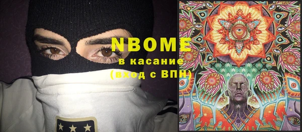 мескалин Дмитров