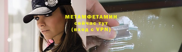 MDMA Дмитровск