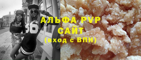 MDMA Дмитровск