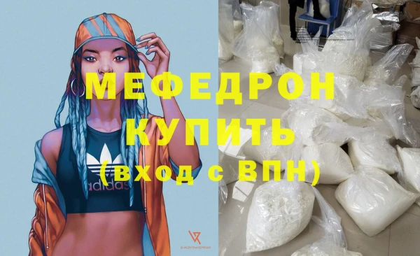 мескалин Дмитров