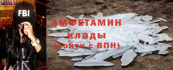 MDMA Дмитровск