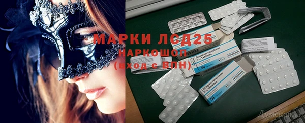 MDMA Дмитровск
