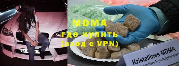 MDMA Дмитровск