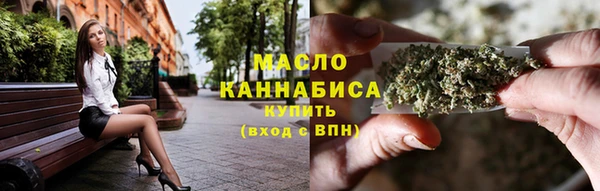 MDMA Дмитровск
