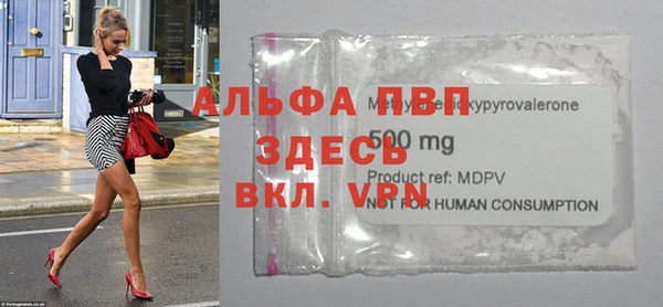 MDMA Дмитровск