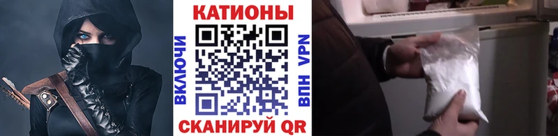 МЕФ кристаллы  Купить где  Шилка 
