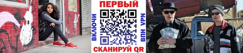 Первитин винт Шилка