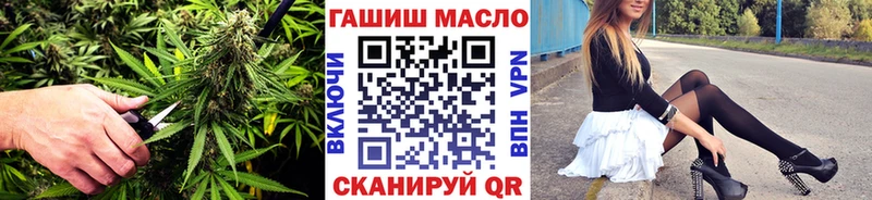 Купить где  Шилка  ТГК THC oil 