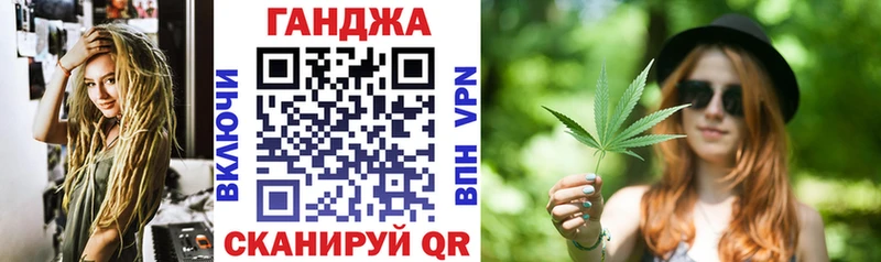 Купить закладки  Шилка  МАРИХУАНА White Widow 